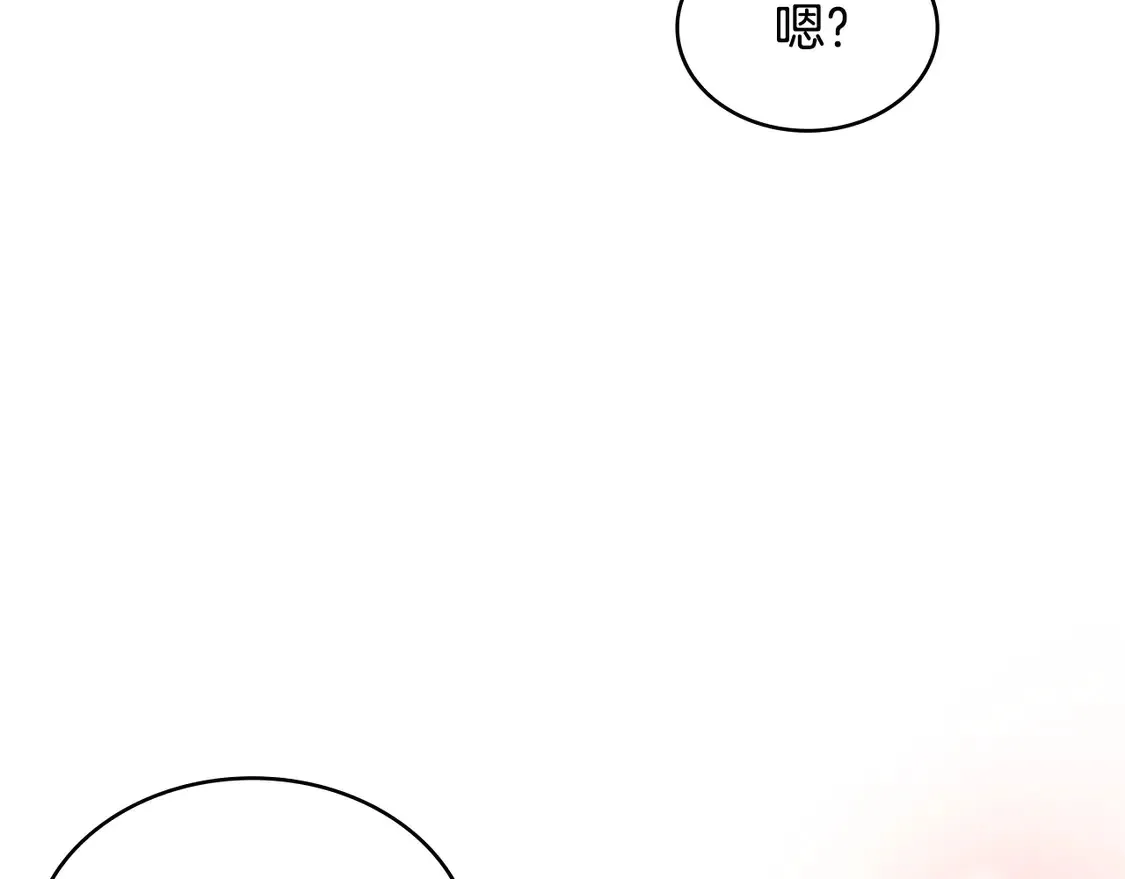 第39话 如何打动一个女人127