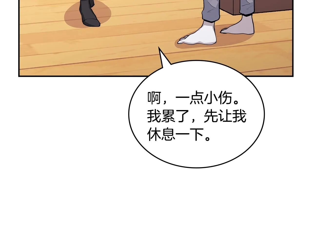 第3话 心上人137