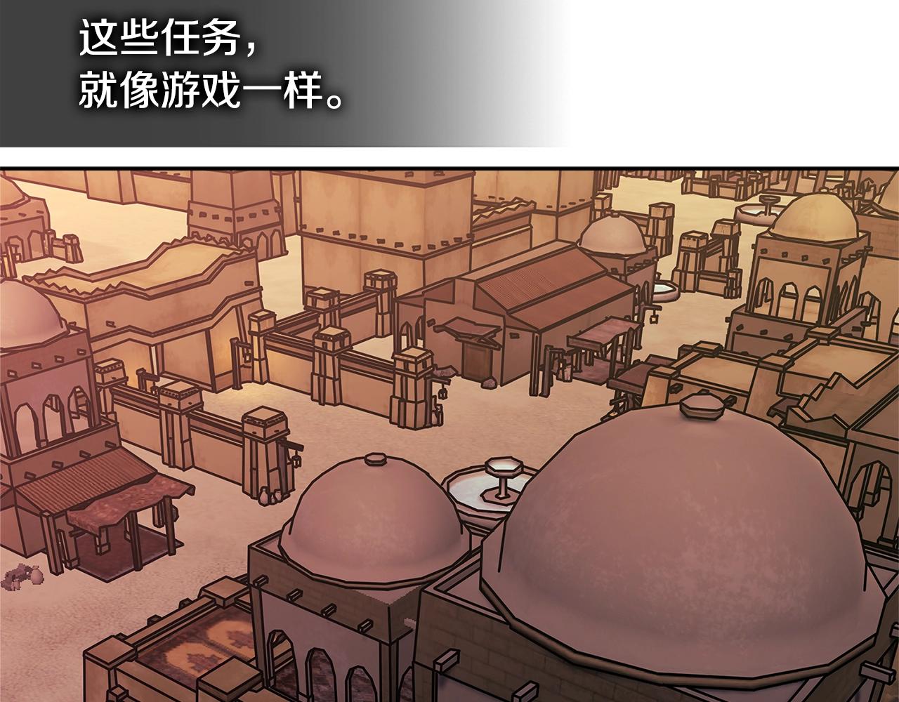 第3季第3话 经验78