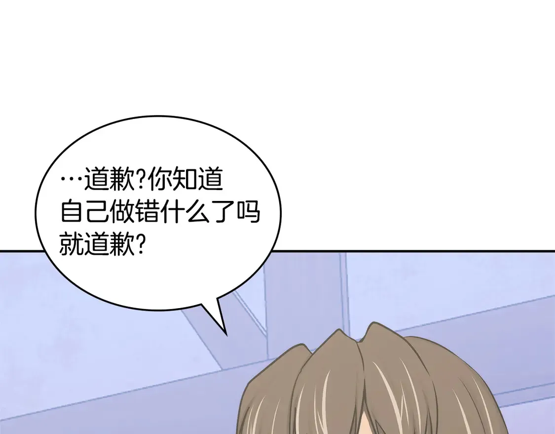 第37话 真正的心结41