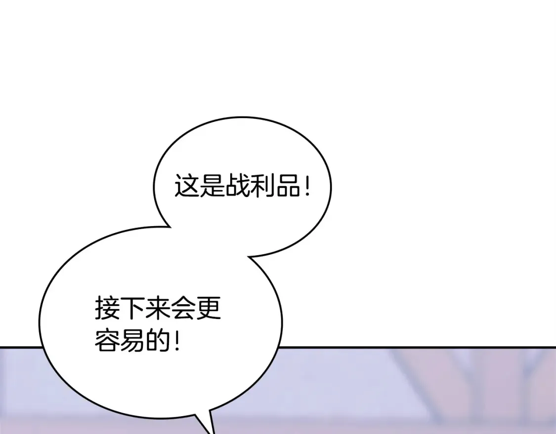 第28话 伪装诱敌144