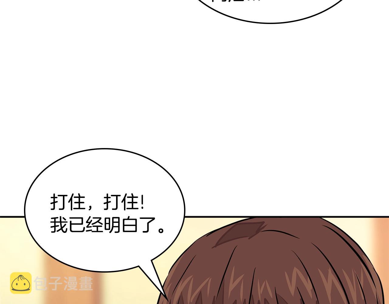 第3季第34话 焦虑来自……37