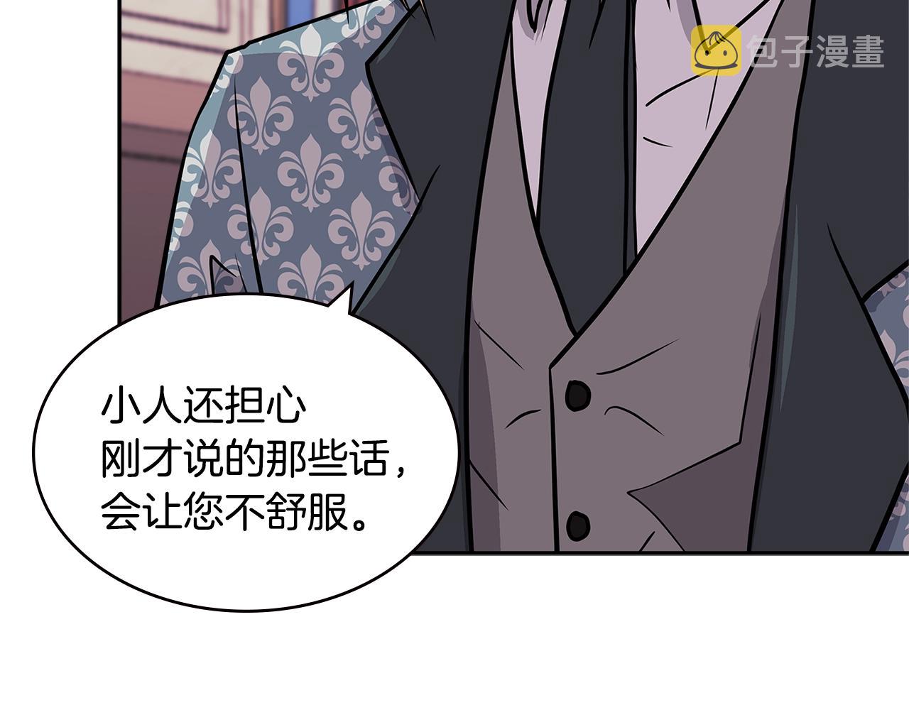 第4季第35话 公主的需求48