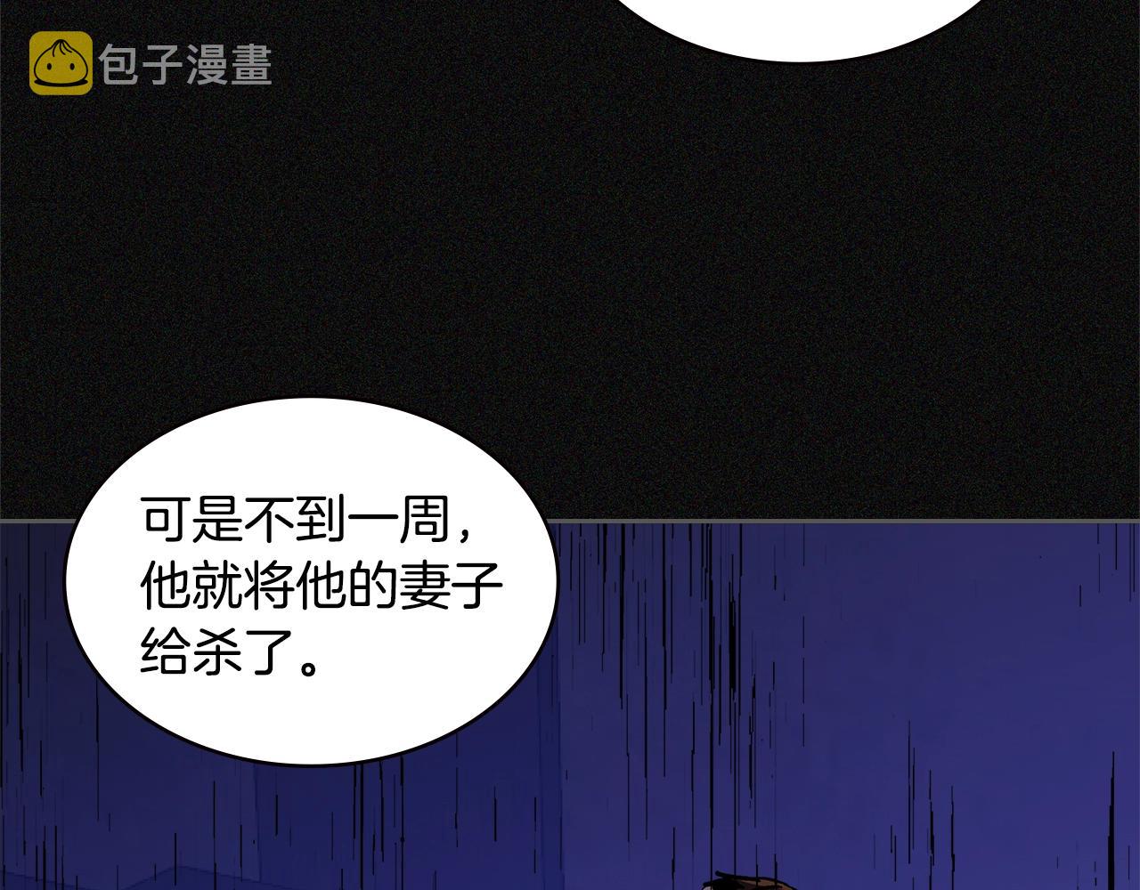 第4季第11话 嗜血猛兽149