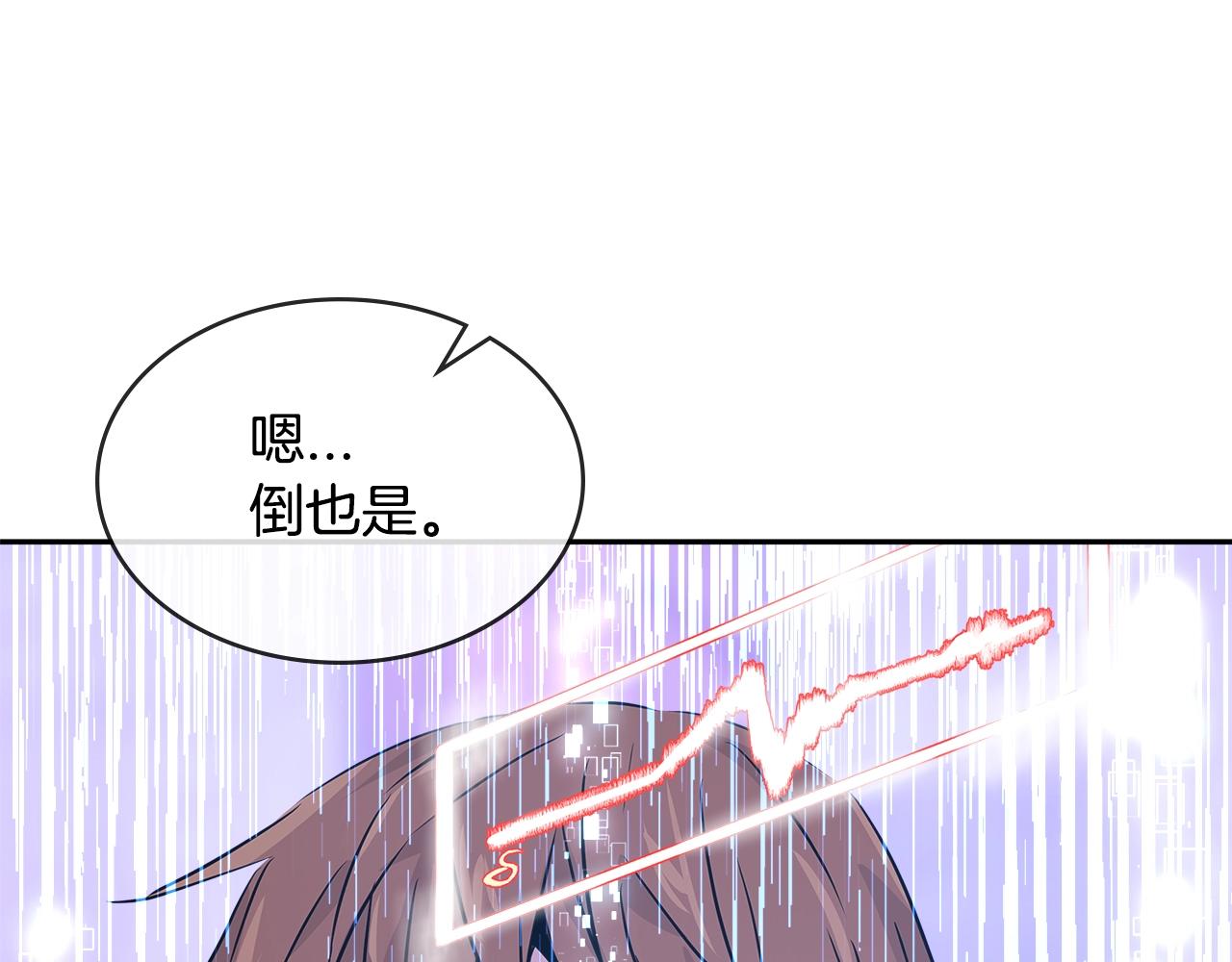 第3季第2话 新功能115