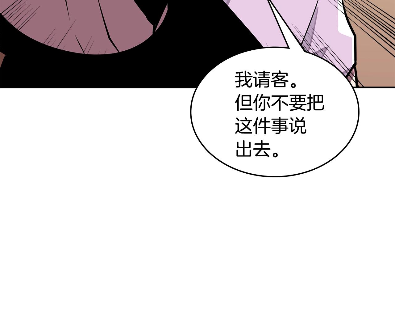 第3季第35话 富家子弟的挑衅151
