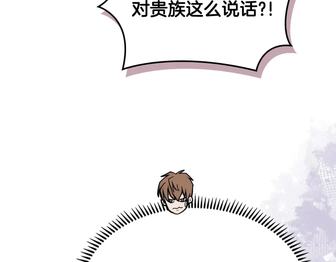 第31话 正面对峙138