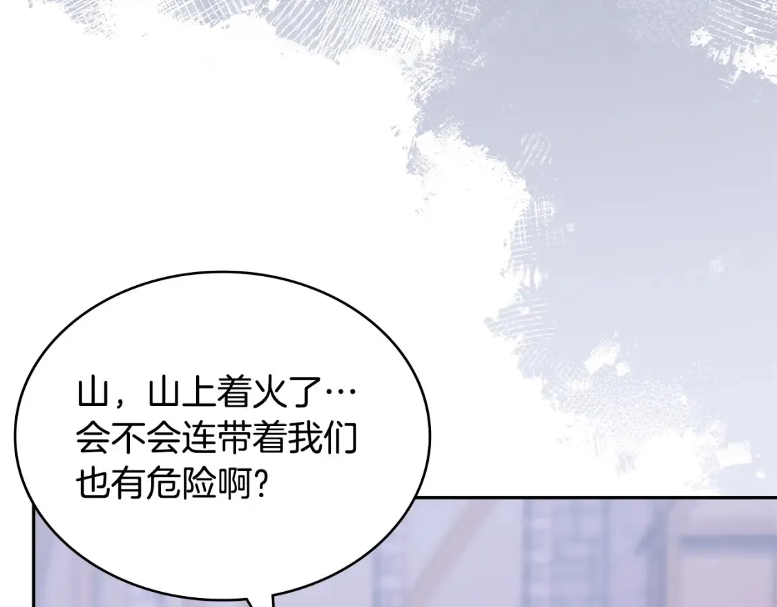 第30话 配合25