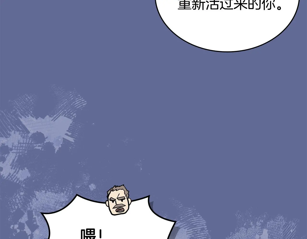 第14话 支持新生32