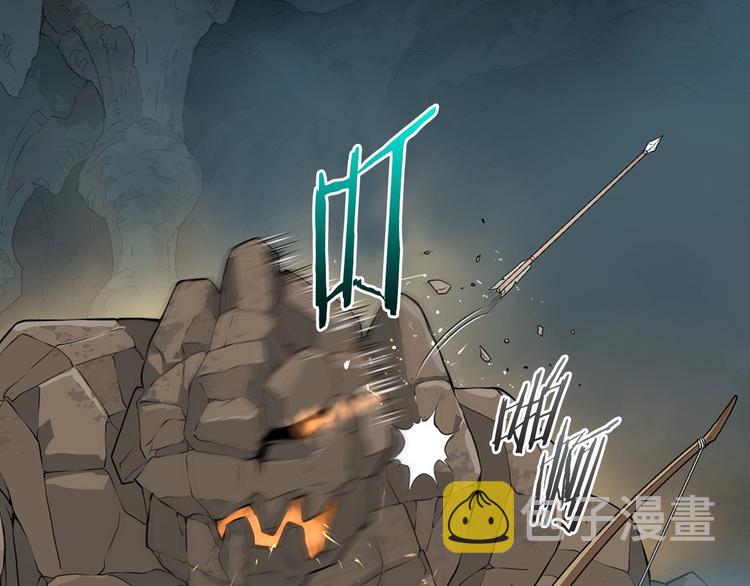 第13话 脱衣投降？37