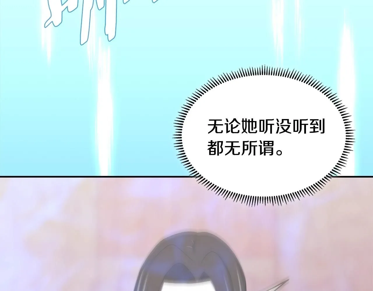 第6话 异次元佣兵166