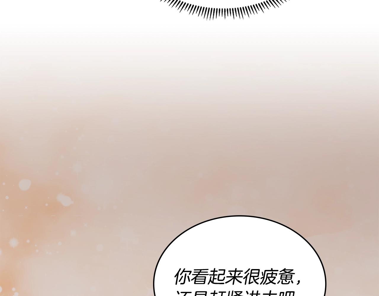 第27话 领主大人心动了78
