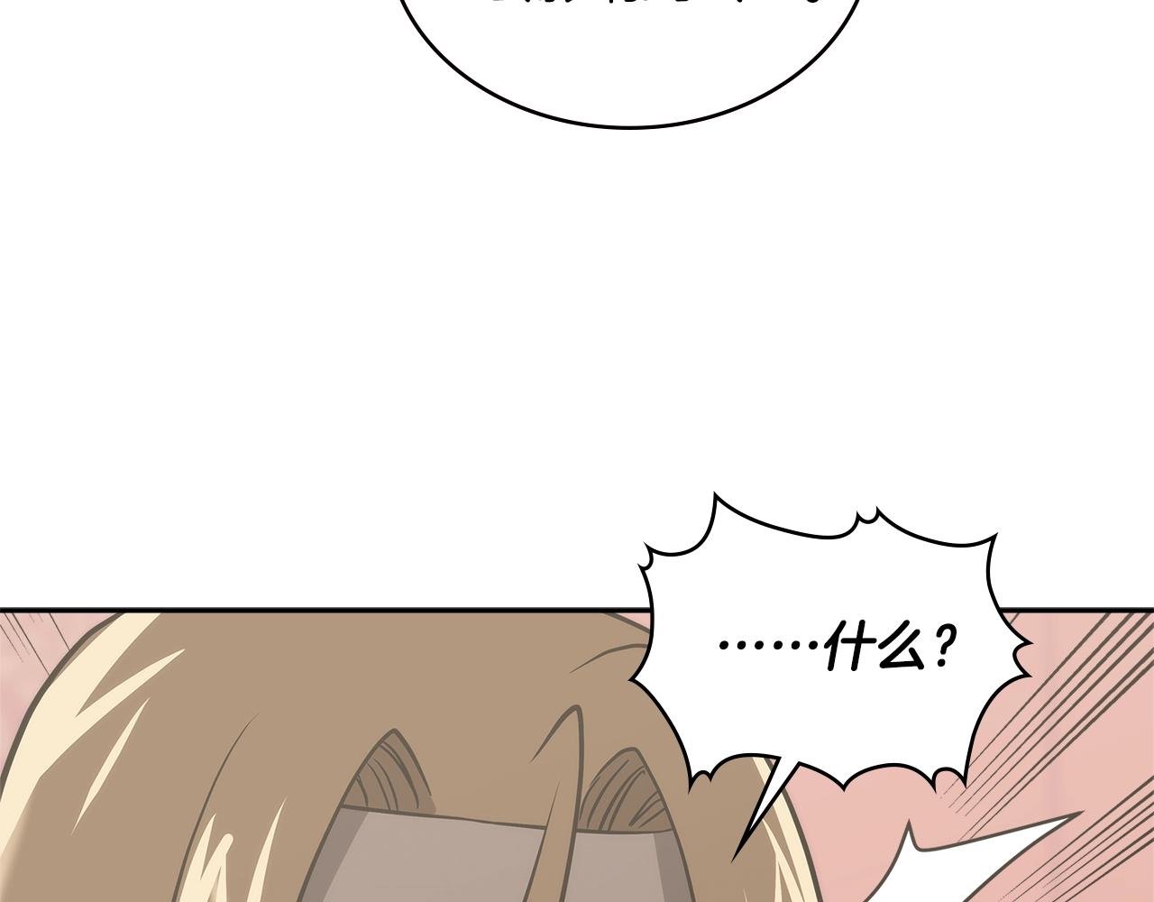 第4季第66话 商团结局48