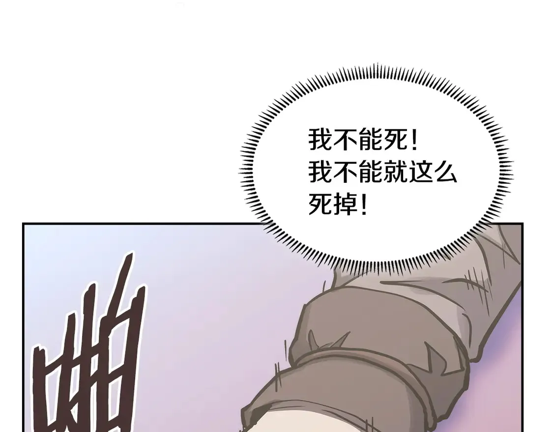 第40话 突发情况240