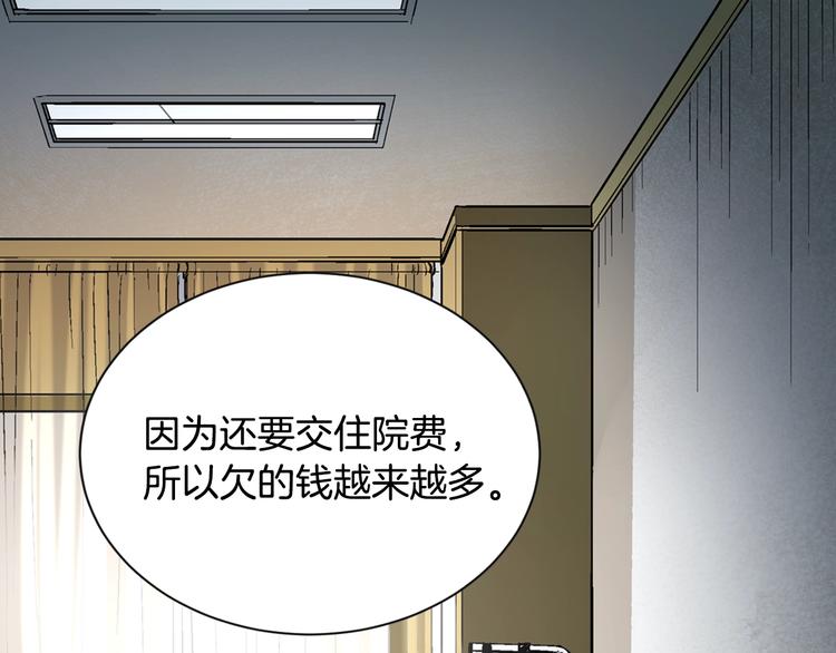 第4话 这个经理过于美貌133