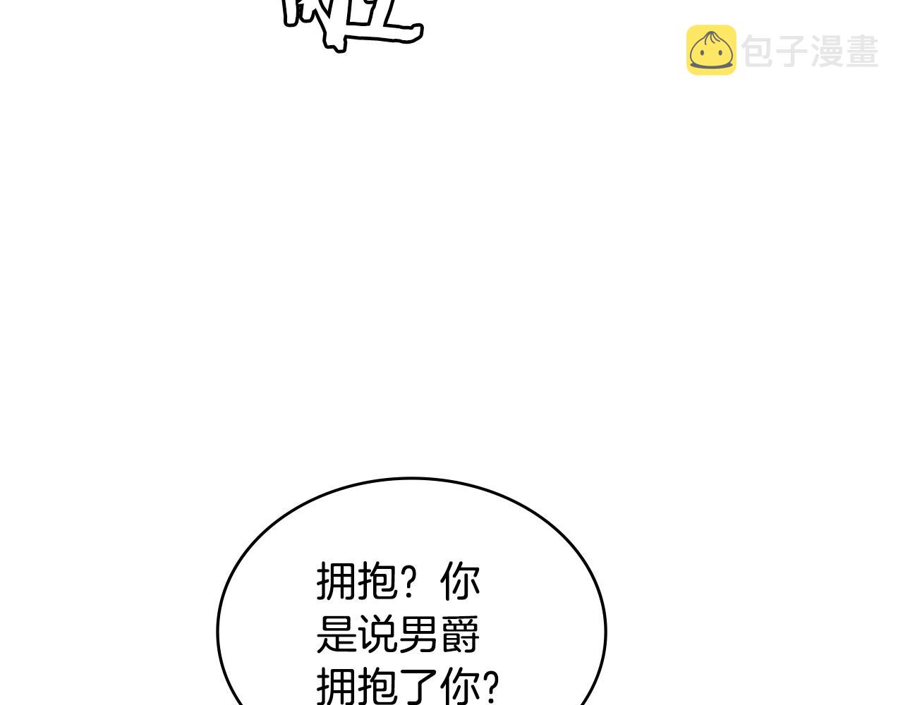 第25话 爱情的原理103