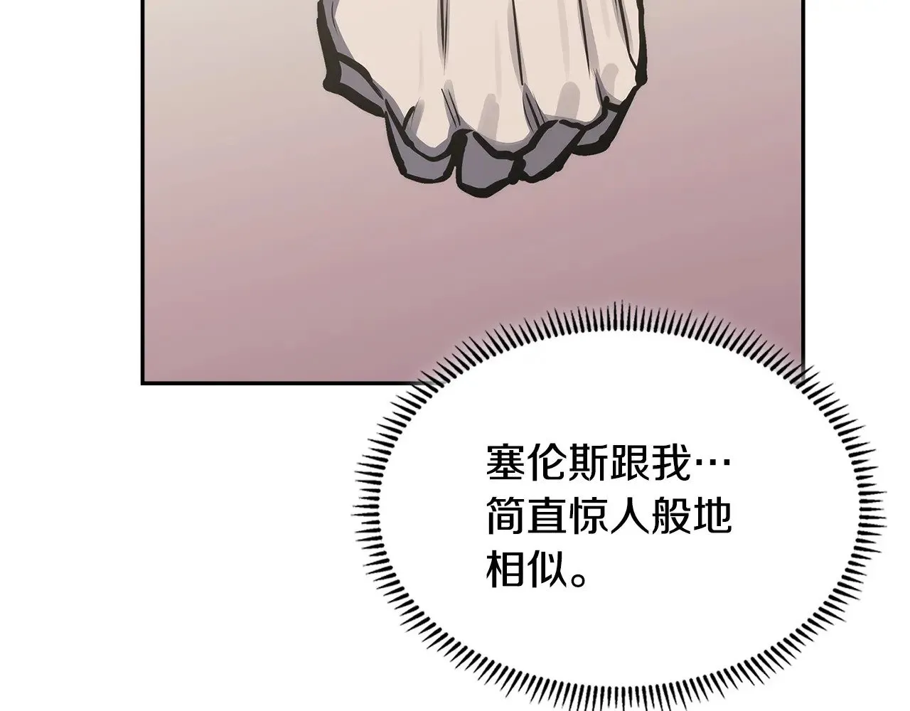 第48话 还得靠我37