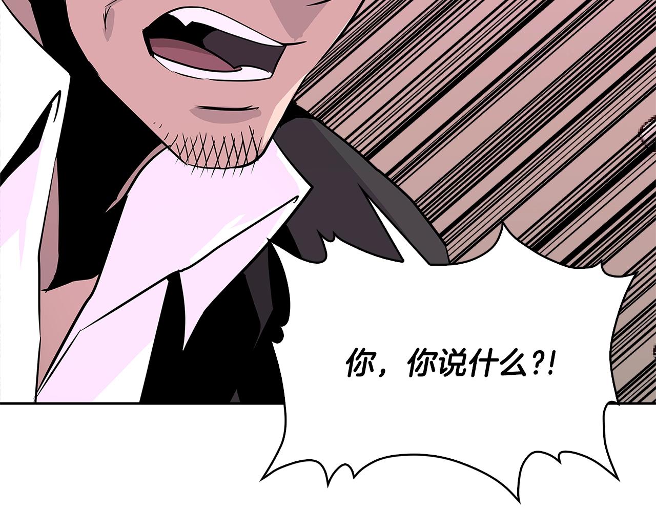 第2季第13话 局势90