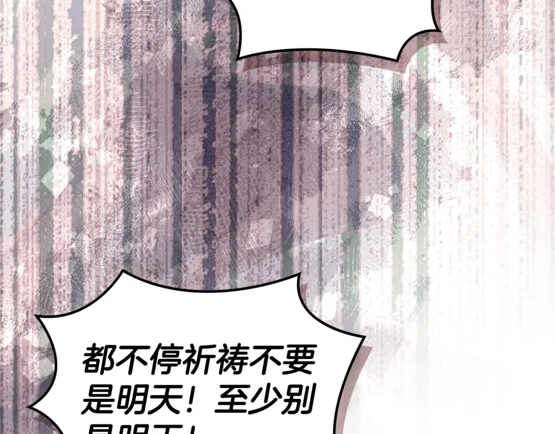 第26话 唤醒那些无知的家伙37