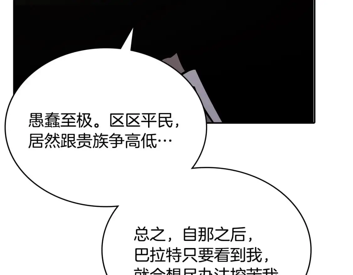 第18话 红发少年176