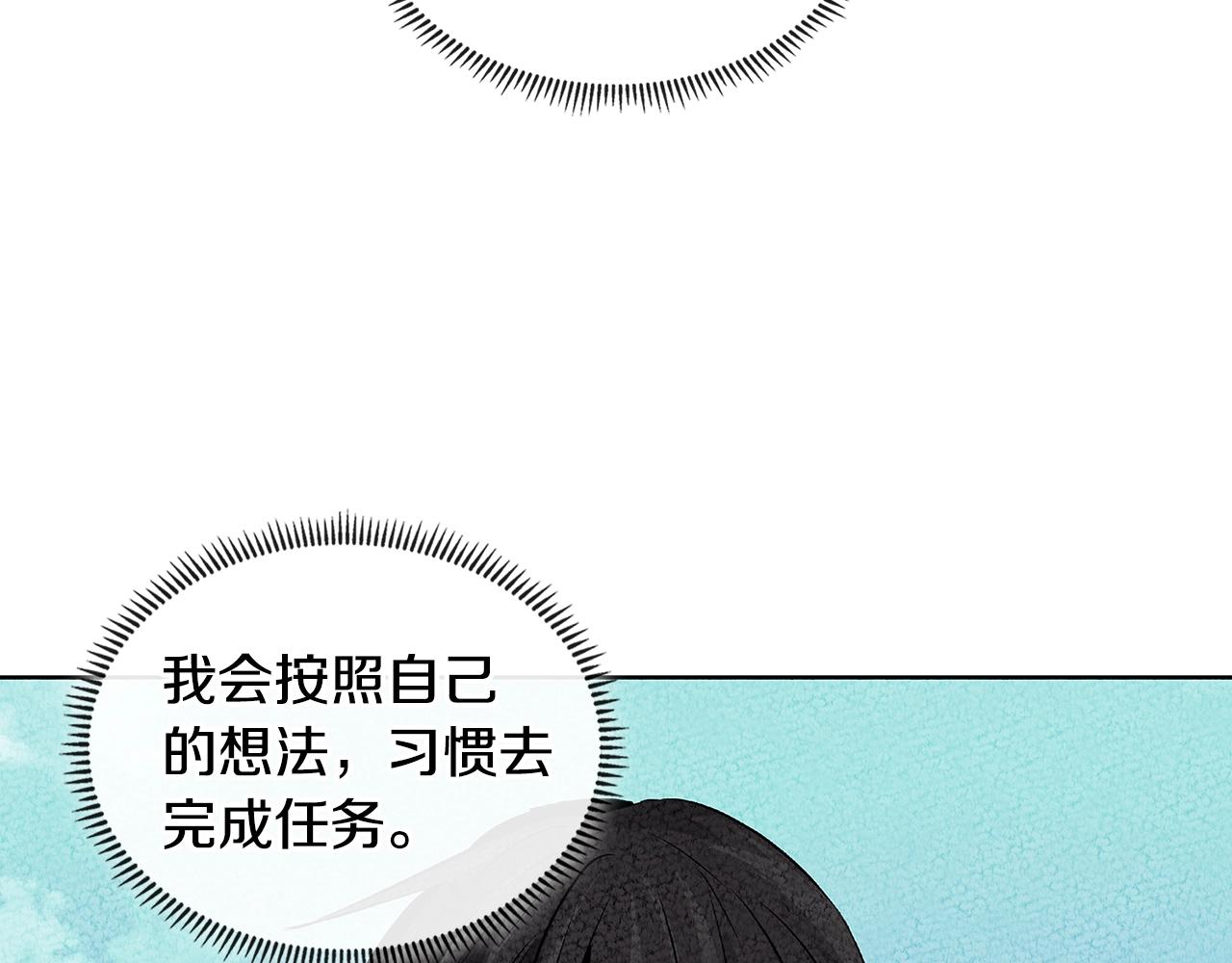 第2季第35话 神学57