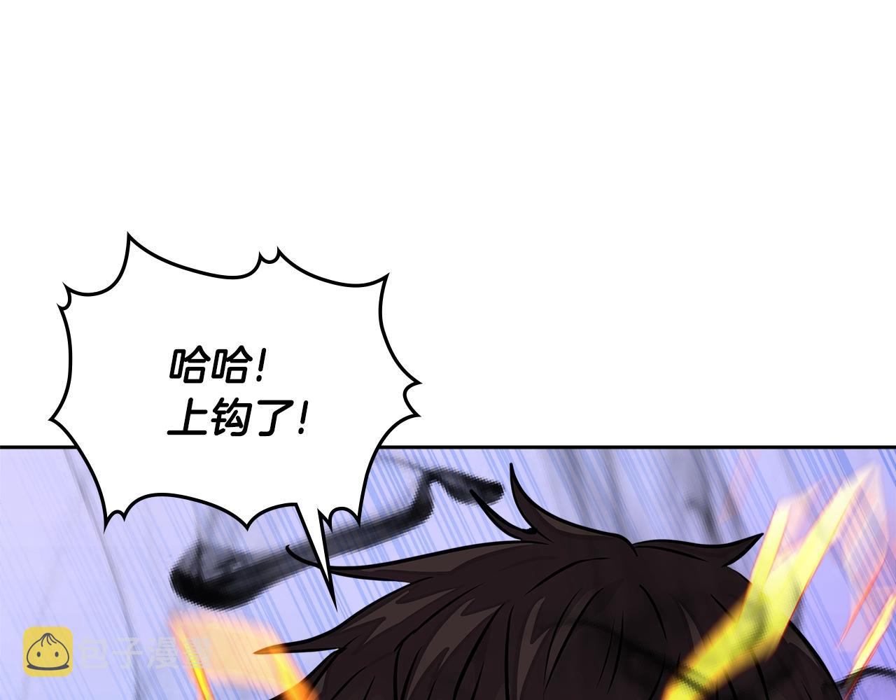 第3季第23话 哈哈！没想到吧21