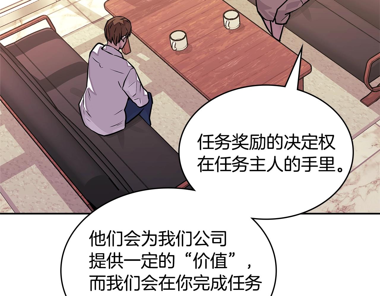 第3季第29话 打扮一下~21