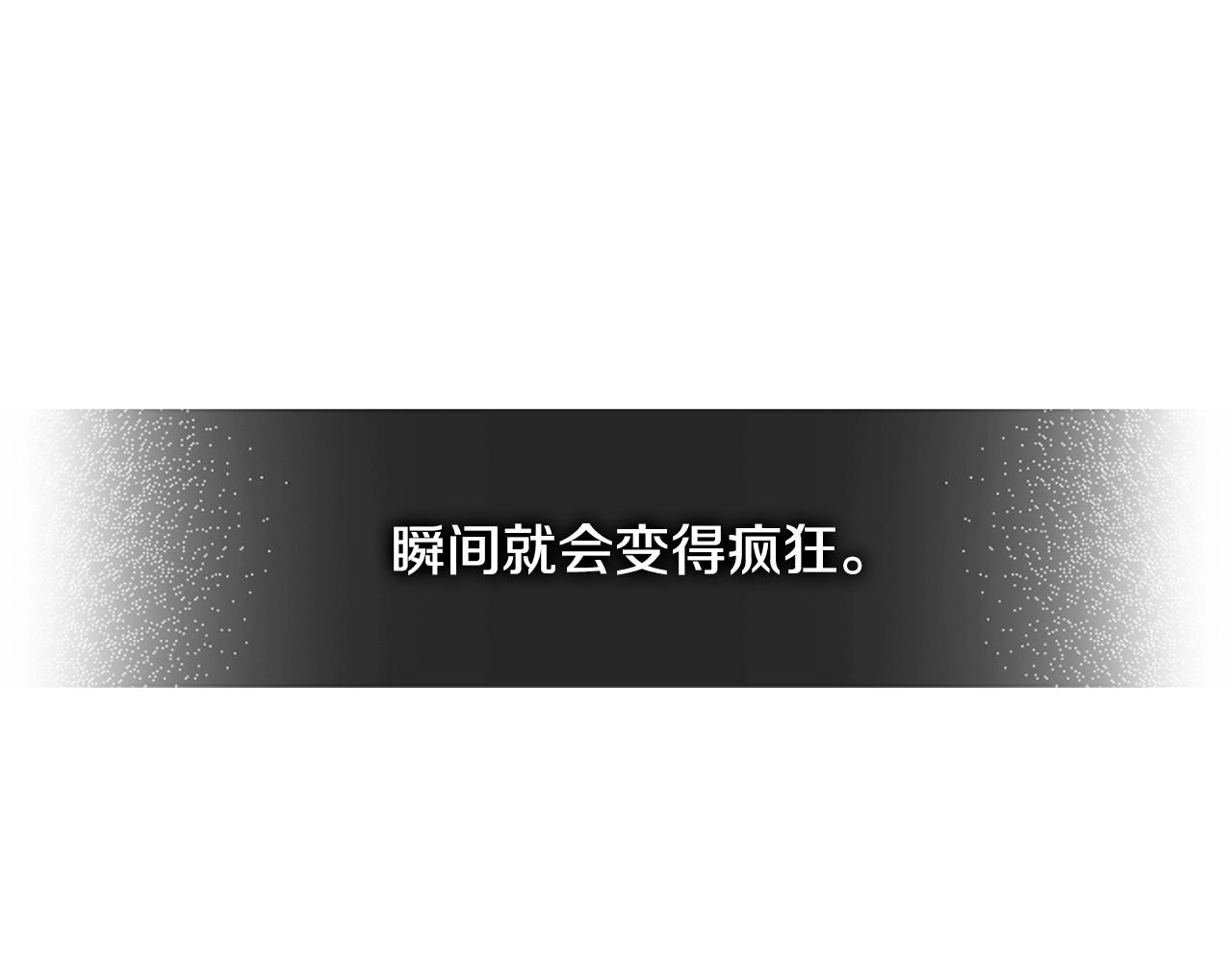 第2季第25话 杀回99