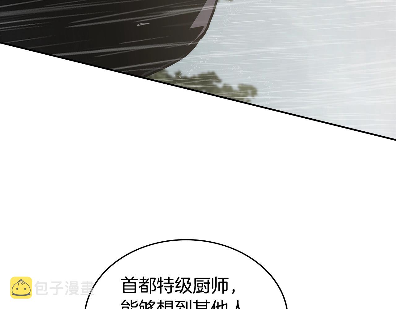 第25话 爱情的原理34