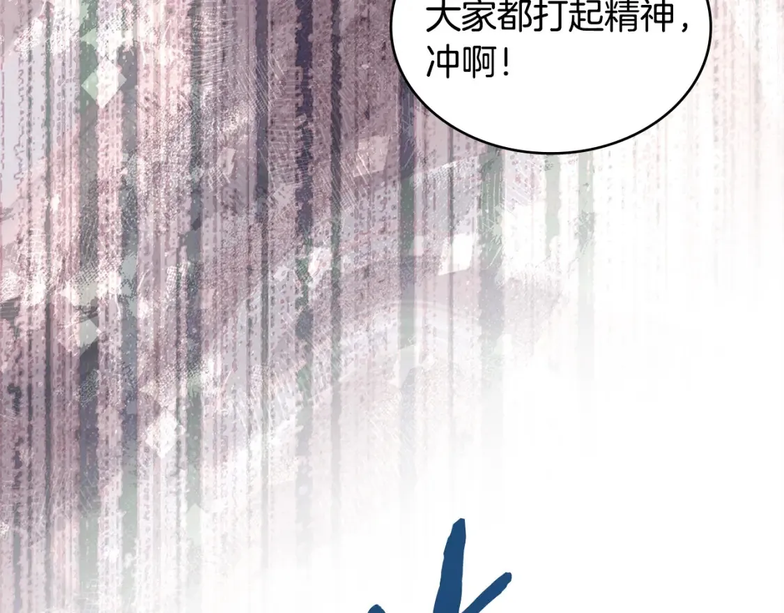 第27话 上阵杀敌112