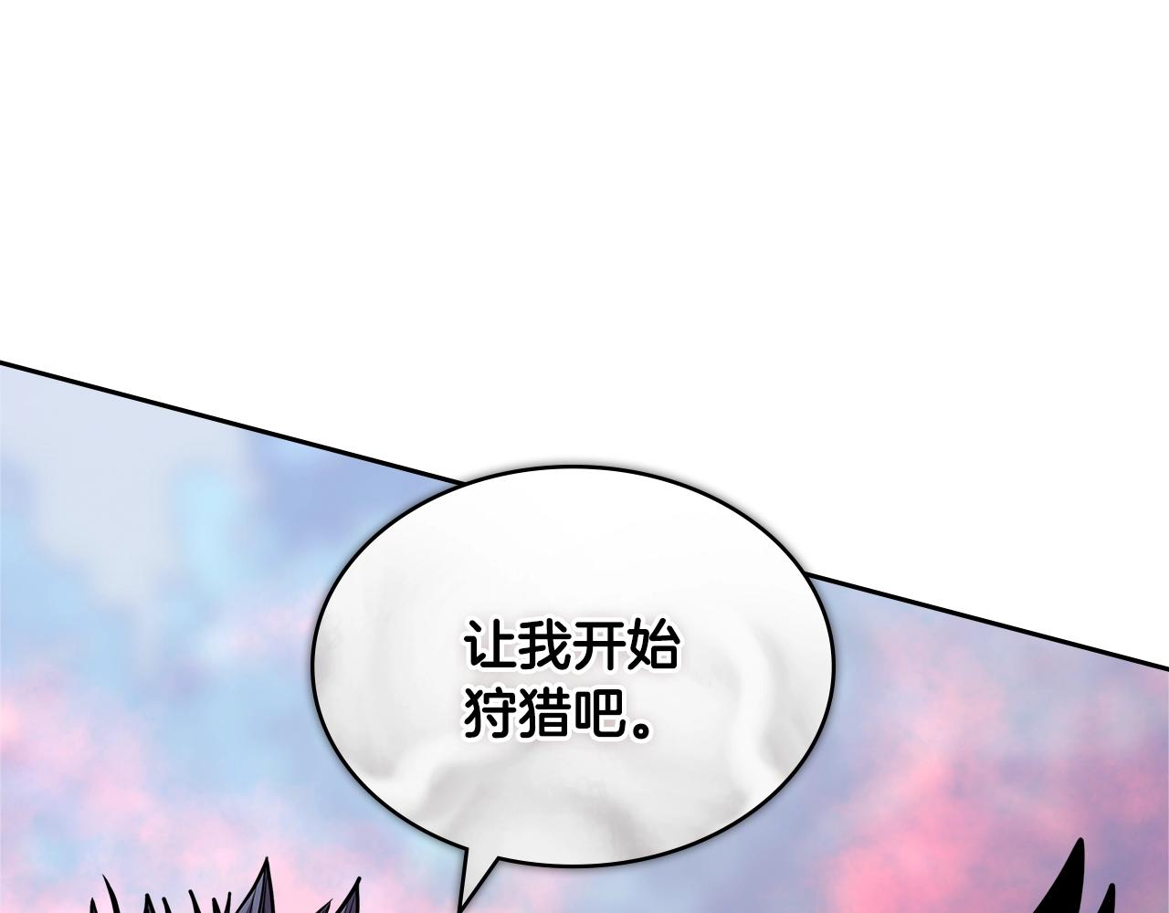 第4季第10话 恶魔????139