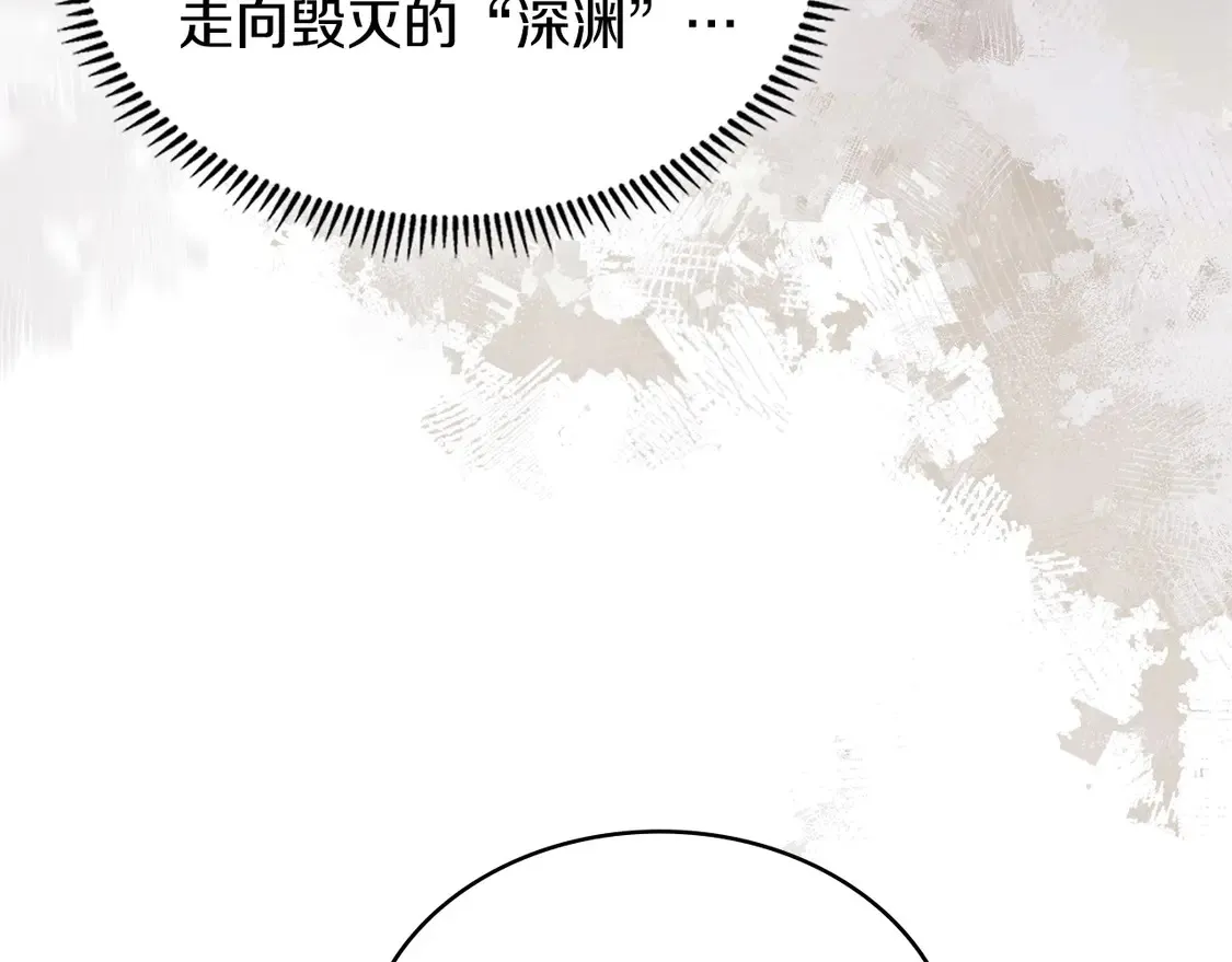 第38话 关联任务5