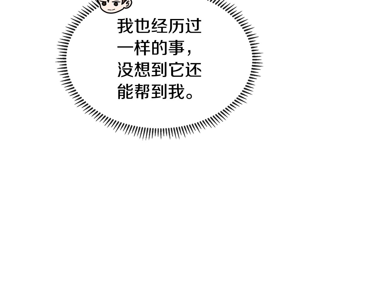 第4季第24话 看我眼色行事102