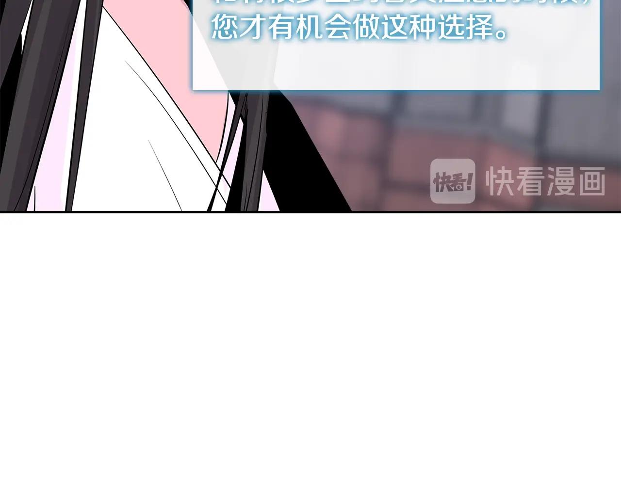 第2季第16话 中长期任务146