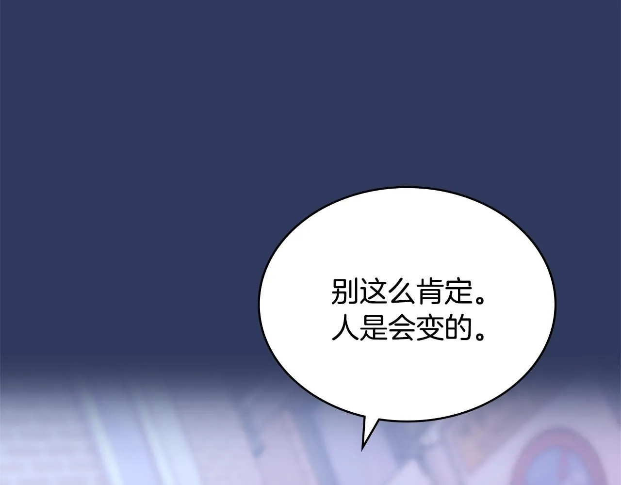 第4话 半人类半精灵111