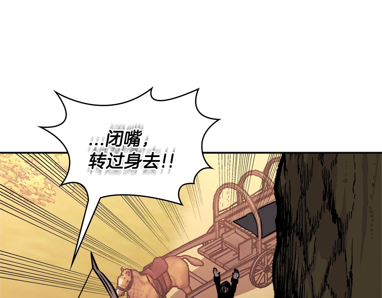 第3季第42话 盗贼团44
