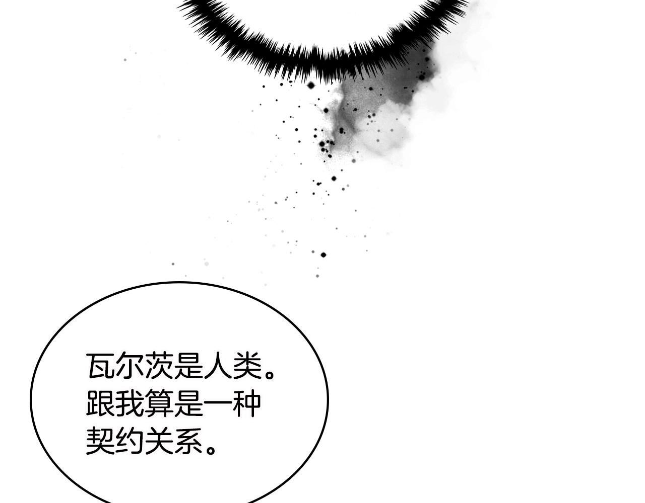 第3季第9话 人 干 事 ？143