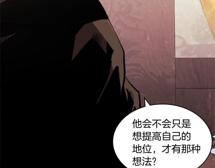 第4季第41话 背叛146