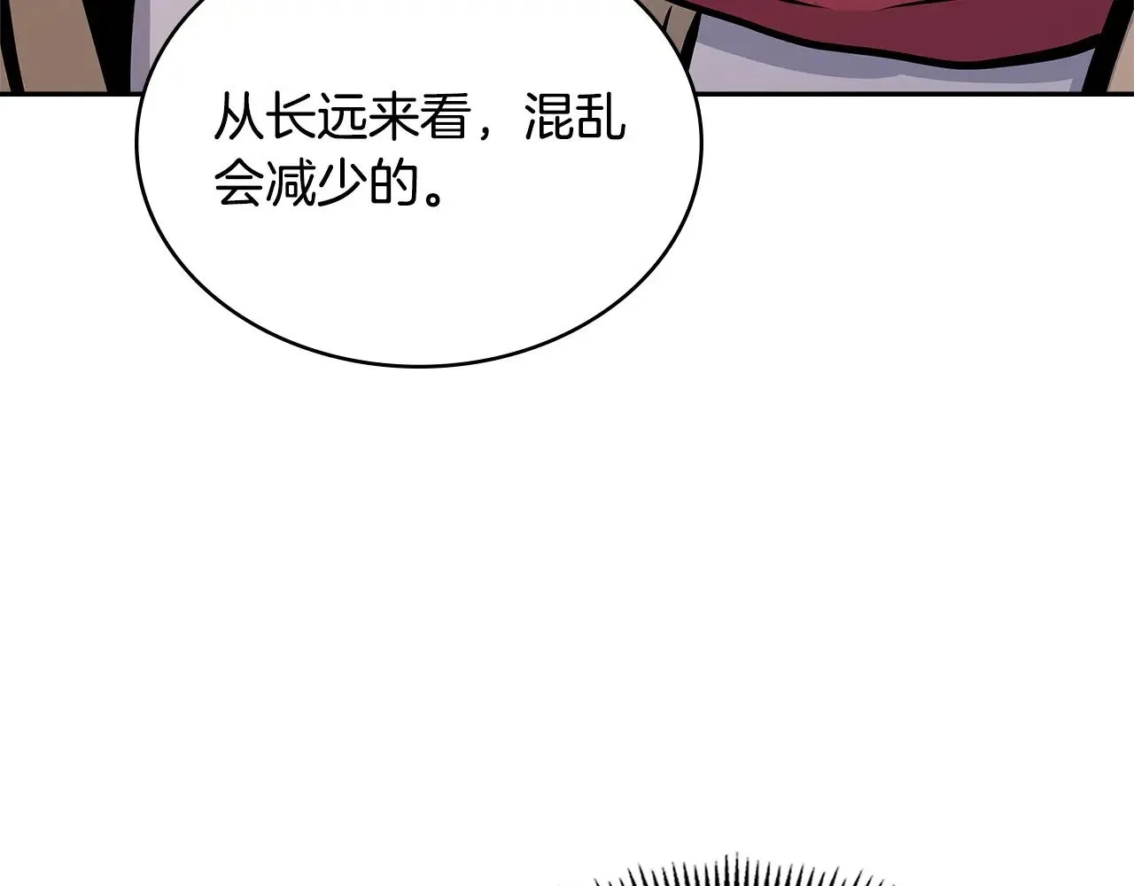 第54话 艰难到达121