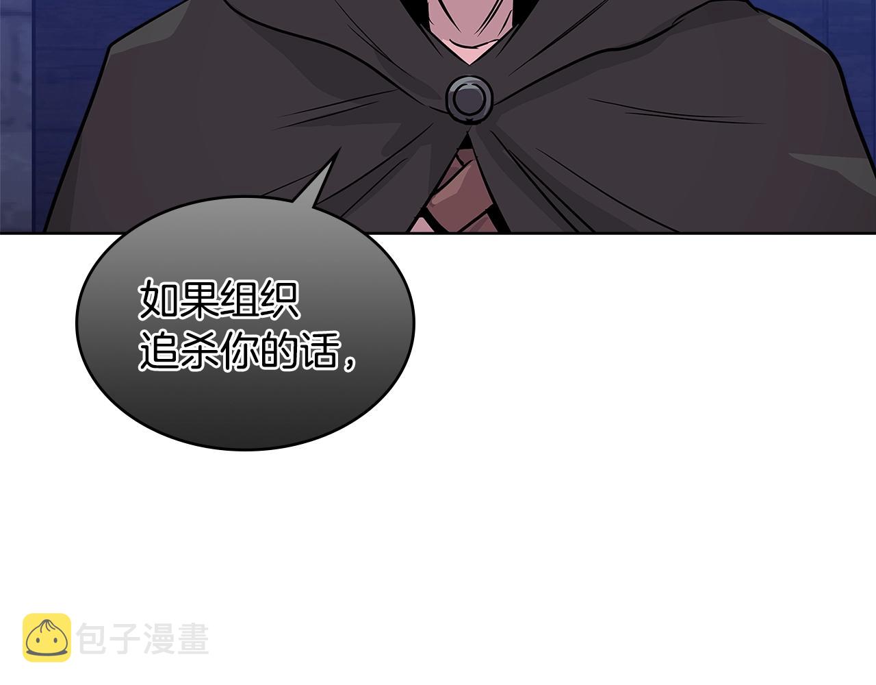 第2季第10话 无敌8