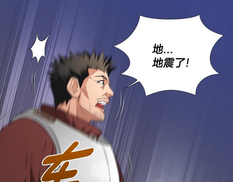 第13话 脱衣投降？11