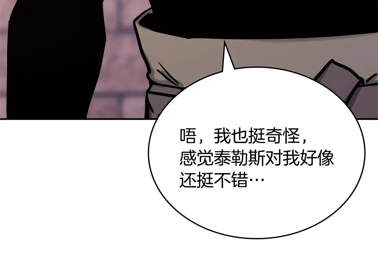 第42话 猜得没错157