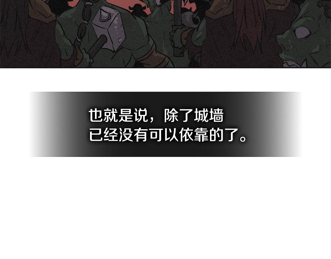 第2季第21话 试炼120