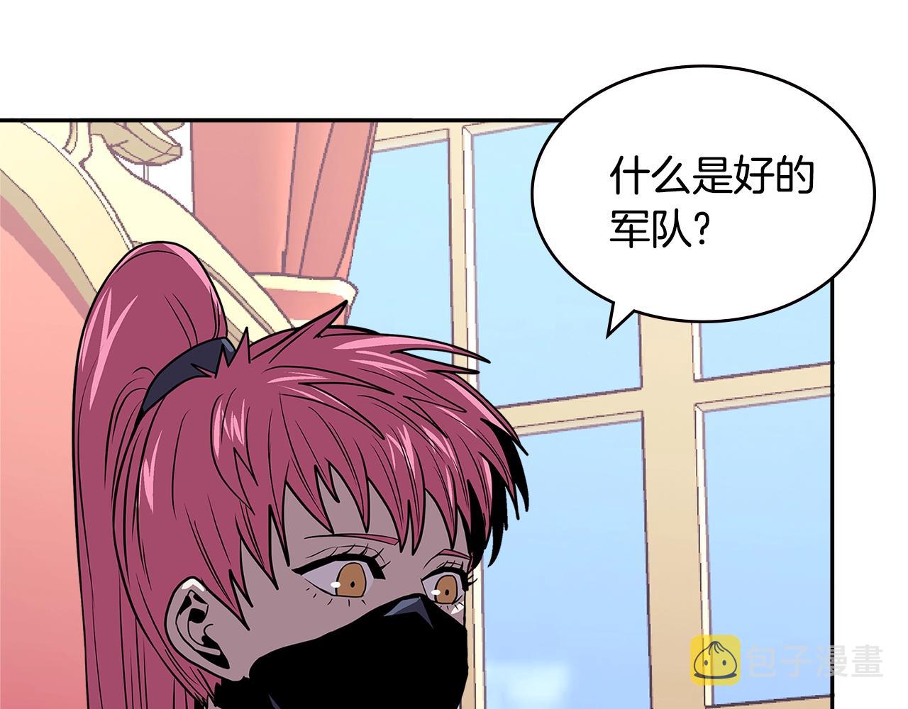 第4季第35话 公主的需求92