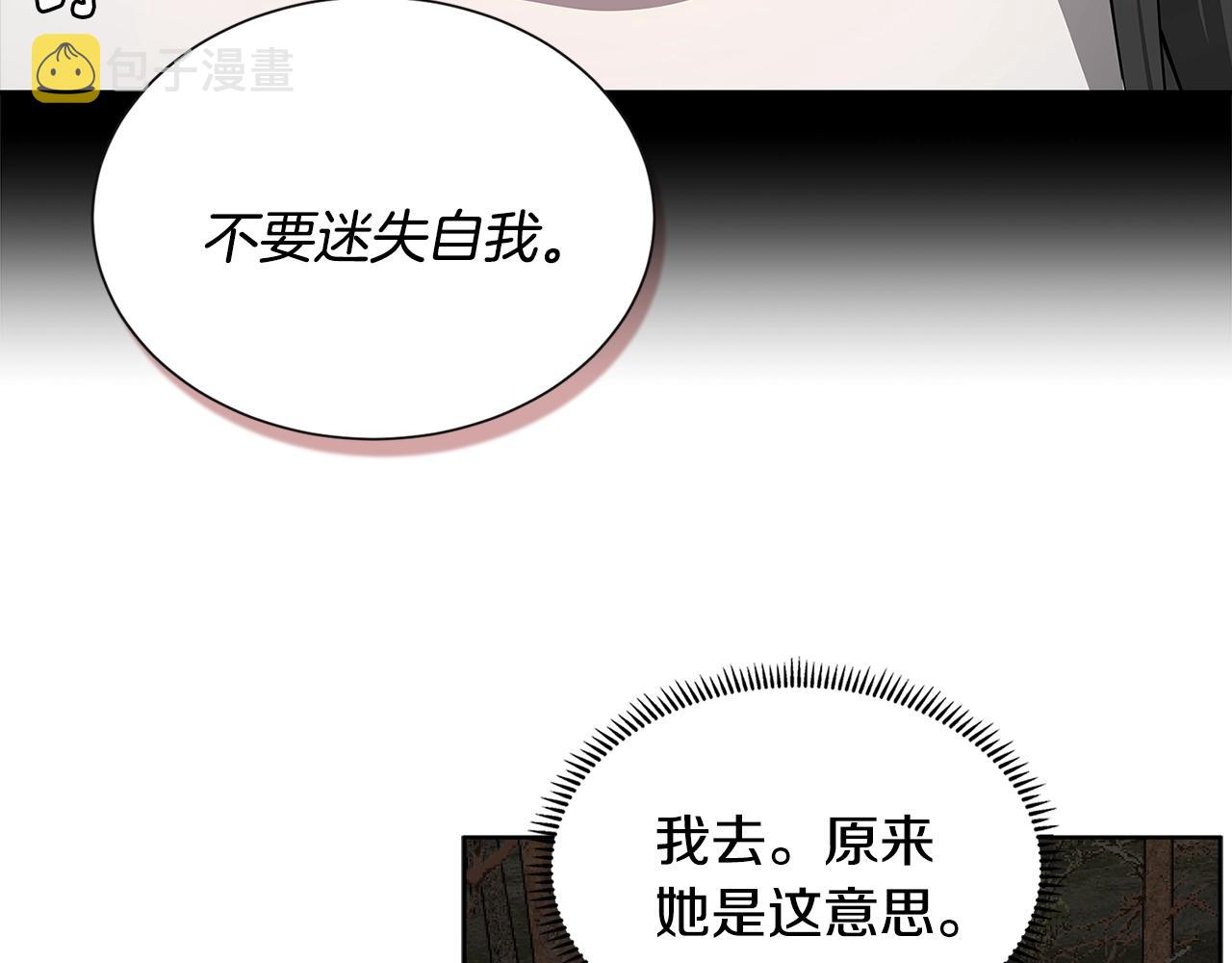 第2季第2话 控制28