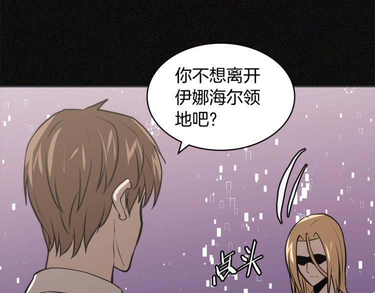 第4季第47话 B计划81