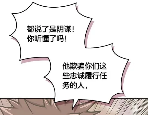 第56话 投诚12