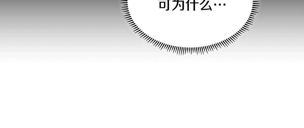 第42话 限制136