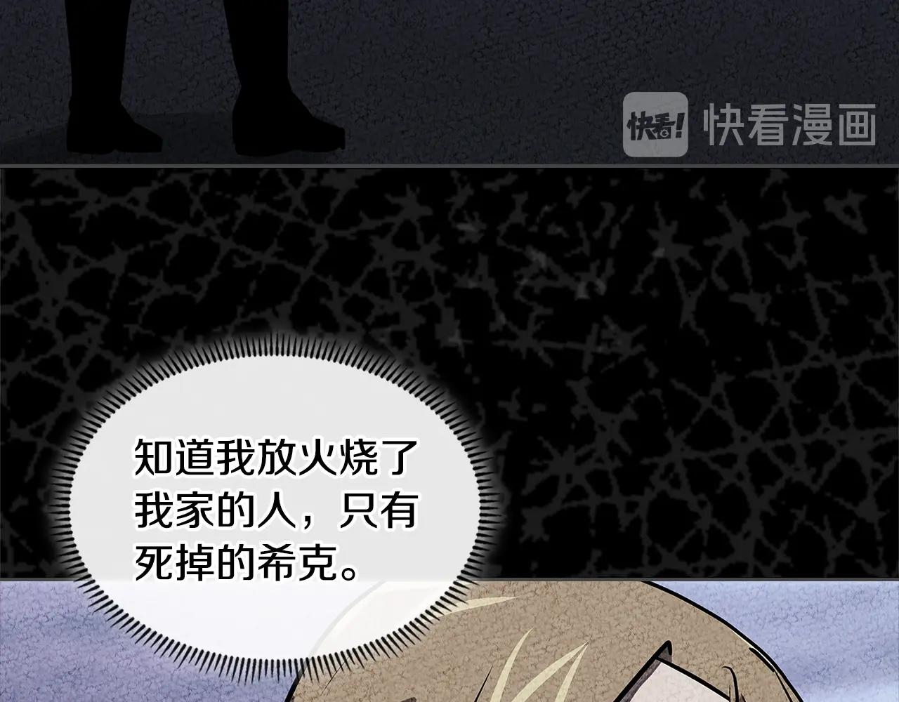 第4季第2话 火拼？！72