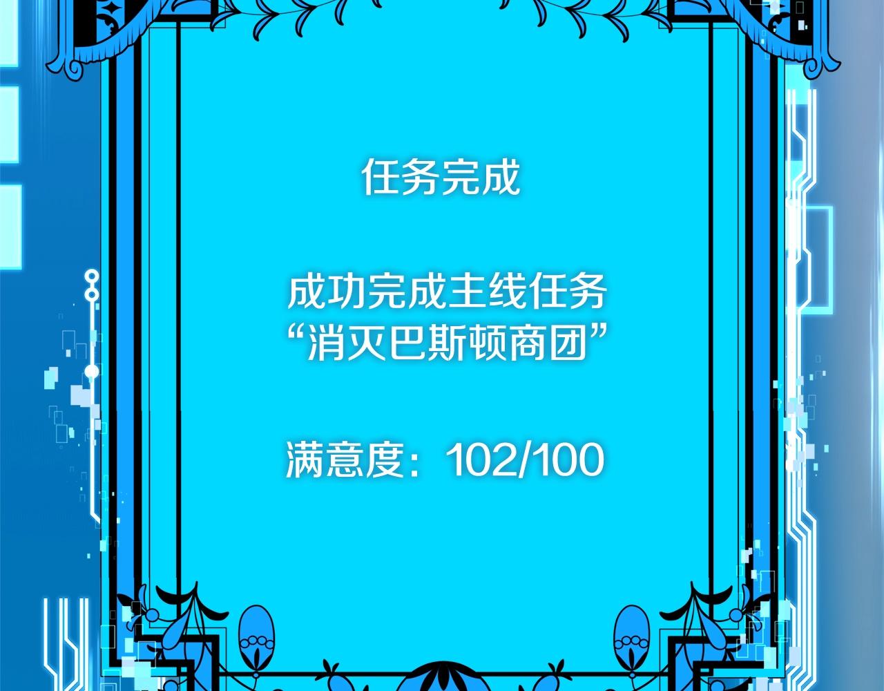 第4季第67话 重回现实166
